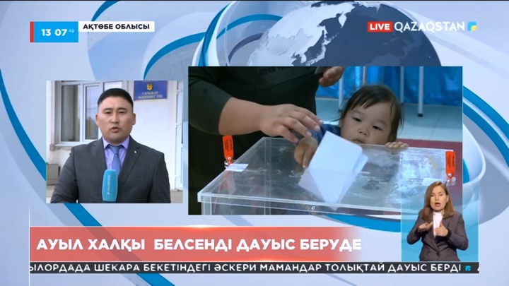 Ақтөбеліктер де таңертеңнен бері референдум учаскелеріне көптеп келіп, өз таңдауларын жасап жатыр