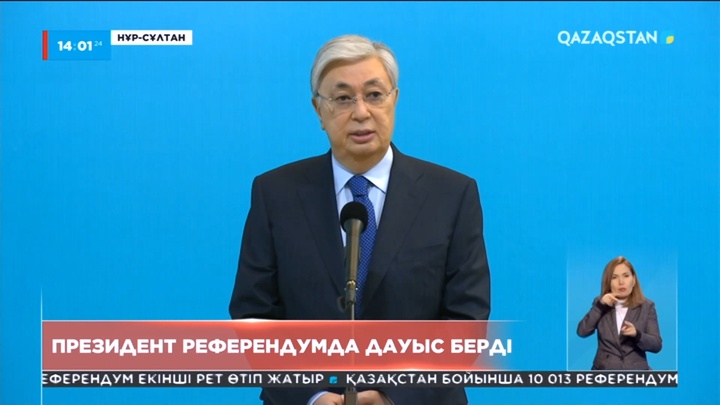 Қасым-Жомарт Тоқаев: Бүгін еліміз үшін, шын мәнінде, тарихи күн