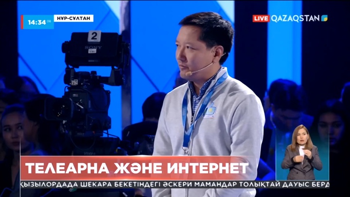 Онлайн марафон: Телеарна және интернет: көрермен мен жарнама үшін күрес
