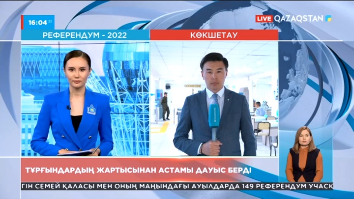Көкшетау тұрғындарының жартысынан астамы дауыс берді