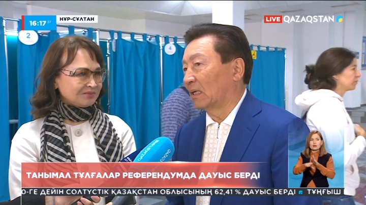 Танымал тұлғалар референдумда дауыс берді
