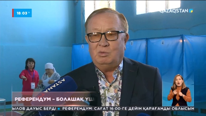 Алтынбек Қоразбаев: Ел мүддесі үшін қабылданатын әр шешім маңызды