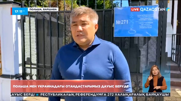 Варшава қаласында отандастарымыз дауыс беруде
