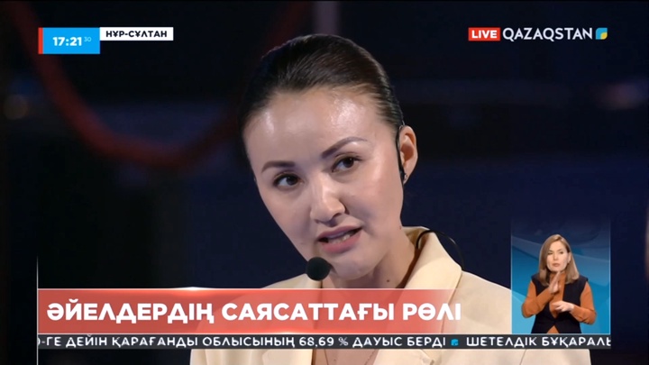 Еліміз саясаттағы әйелдер рейтингінде 193 мемлекеттің арасында 104-орында тұр