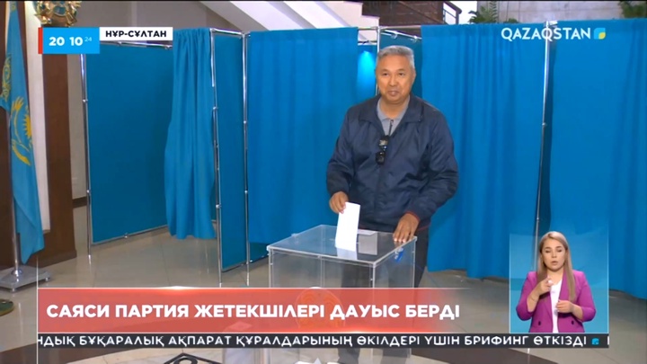 Референдумда саяси партия жетекшілері дауыс берді