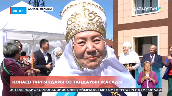 Қонаев тұрғындары өз таңдауын жасады