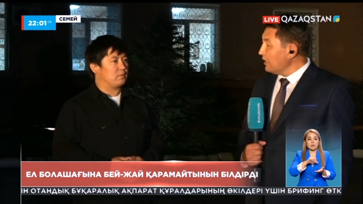 Абай елінің халқы бүгін референдумға белсенді қатысты