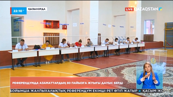 Сыр өңірінде азаматтадың референдумға қатысу көрсеткіші 80 пайызға жуықтаған