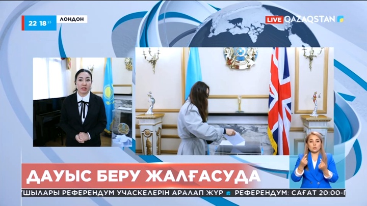 Ұлыбританиядағы сайлау учаскесінде референдум әлі жалғасып жатыр