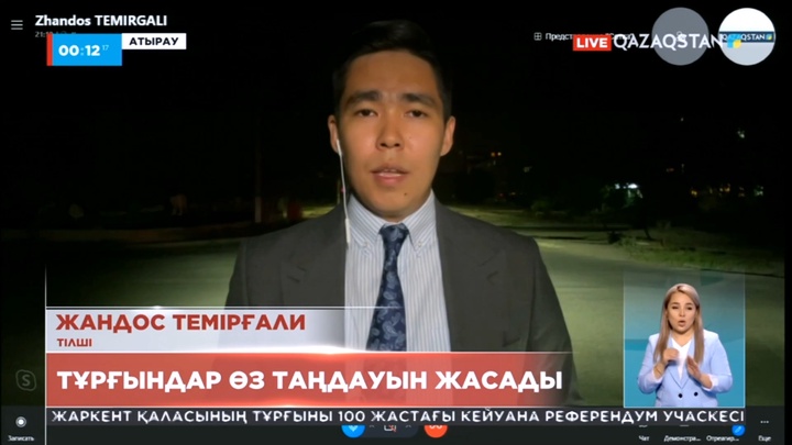 Атырауда тұрғындардың 67 пайыздан астамы өз таңдауын жасап үлгерді