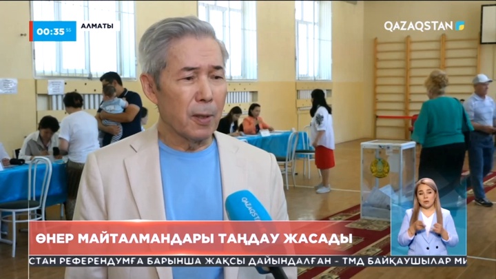 Өнер майталмандары референдумда өз таңдауларын жасады