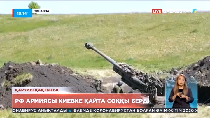Ресей армиясы Киевке қайта соққы берді