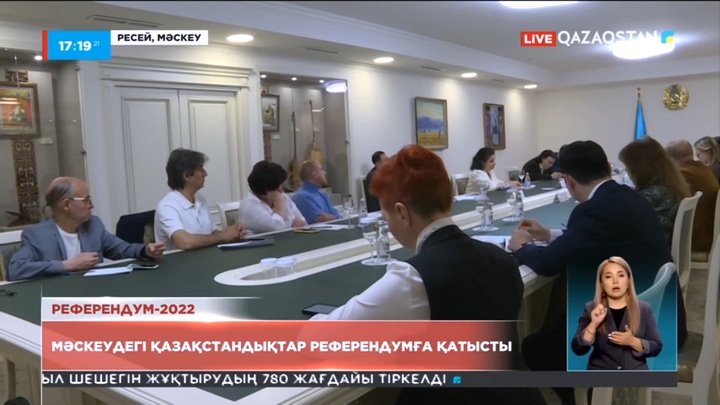 Мәскеуде 1025 адам дауыс берді