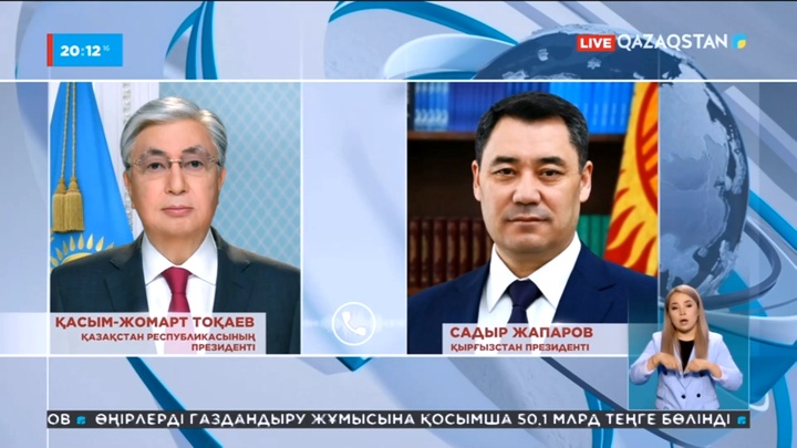 Қасым-Жомарт Тоқаев Қырғызстан Президентімен телефон арқылы тілдесті
