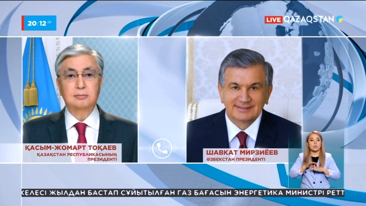 Қасым-Жомарт Тоқаев Өзбекстан Президентімен тілдесті