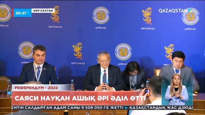 Сайлауды бақылаған халықаралық және шетелдік байқаушылар саяси шараны жоғары бағалады