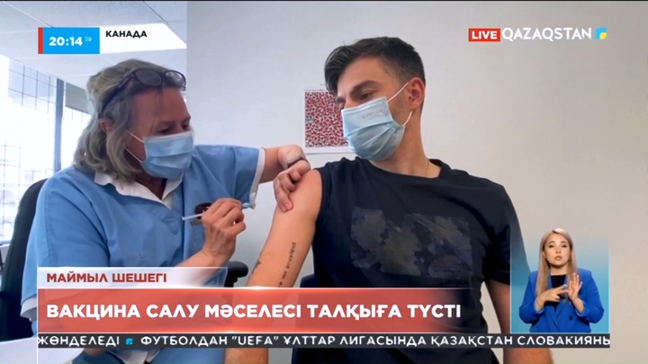 Канаданың Квебек провинциясында маймыл шешегін жұқтырғандар көбейді