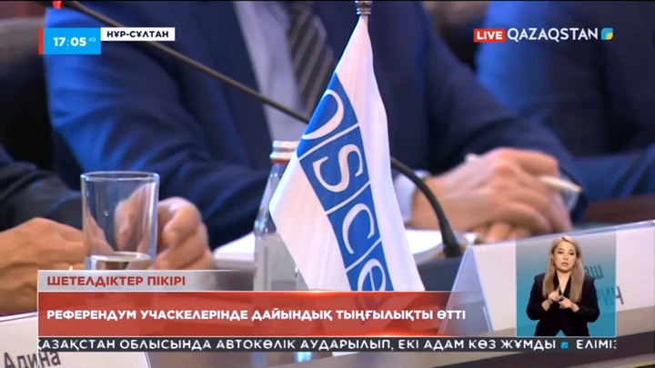 Шетел сарапшылары референдум дайындығына баға берді