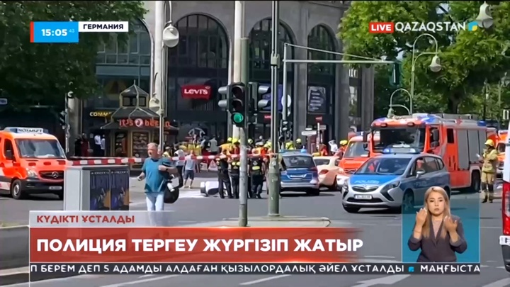 Германияда бір топ адамды көлігімен қаққан жүргізуші ұсталды