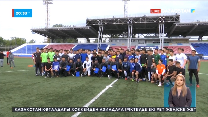 Еліміздегі жас футболшыларға Еуропаның атақты футбол клубтарында өнер көрсетуге мүміндік туды