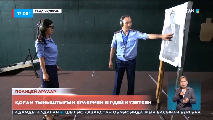 Алматы облысындағы тәртіп сақшыларының 1000-ға жуығы – нәзік жандылар