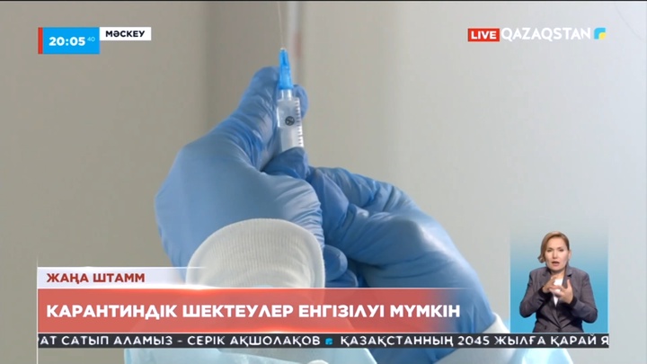 Ресейде конго-қырым безгегінің жаңа штамы тіркелді