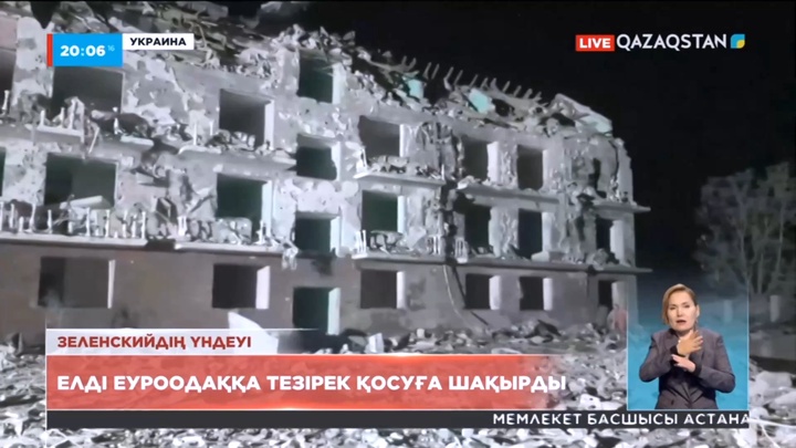 Зеленскийдің үндеуі: Елді Еуроодаққа тезірек қосуға шақырды