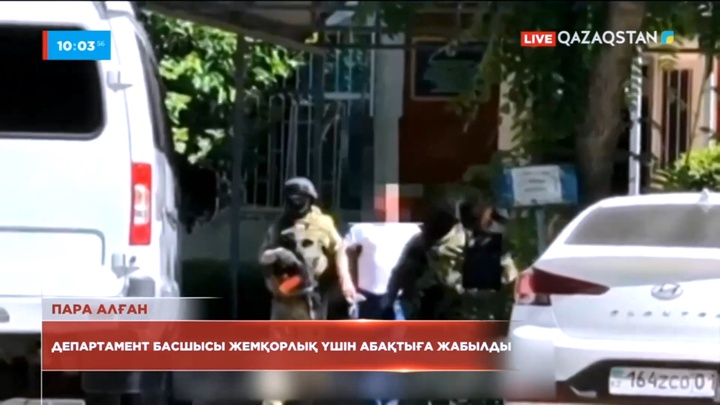 Шымкентте Қылмыстық атқару жүйесі департаменті басшысының орынбасары ұсталды