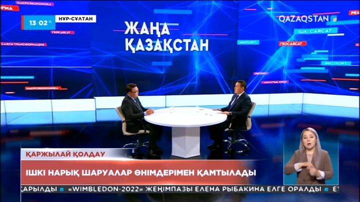 Премьер-Министр Ұлттық арнаға сұхбат берді