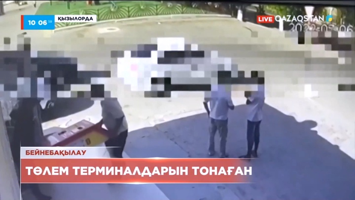 Қызылордада төлем терминалдарын тонаған ұры ұсталды