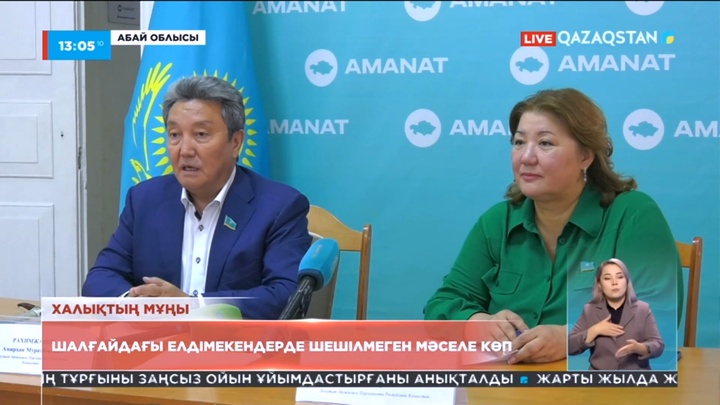 Қатонқарағайда интернет байланысы нашар