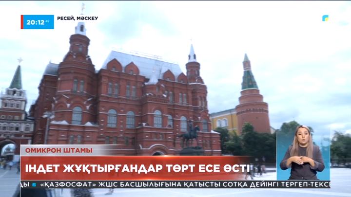 Ресейде коронавирустың жаңа толқыны басталды