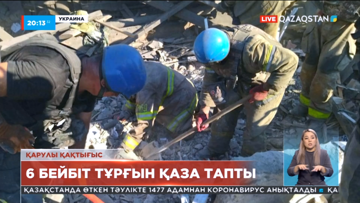 Украинаның Қауіпсіздік қызметінің басшысы мен бас прокуроры жұмыстан уақытша шеттетілді