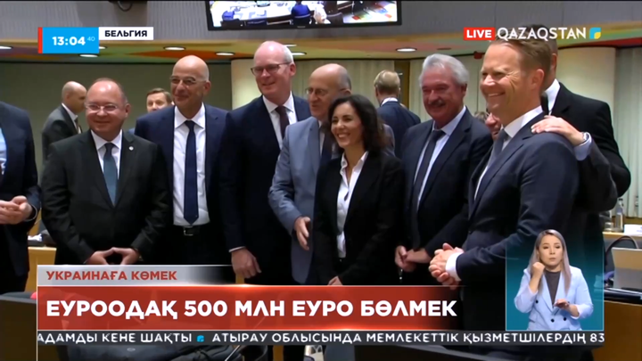 Еуроодақ Украинаға көмекке 500 млн еуро бөледі