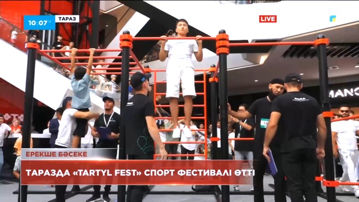 Таразда «Tartyl Fest» спорт фестивалі өтті