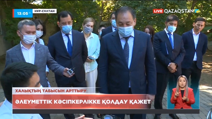 Ералы Тоғжанов әлеуметтік кәсіпкерлердің жұмысымен танысты