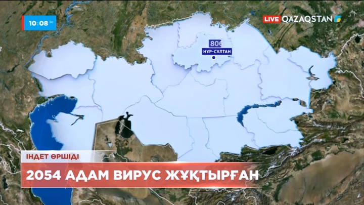 Елімізде коронавирус жұқтырғандар көбейіп барады