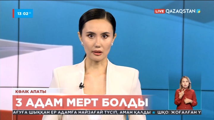 Атырау облысында жантүршігерлік апаттан үш адам көз жұмды