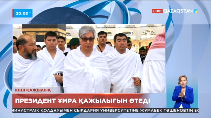Президент Ұмра қажылығын өтеді