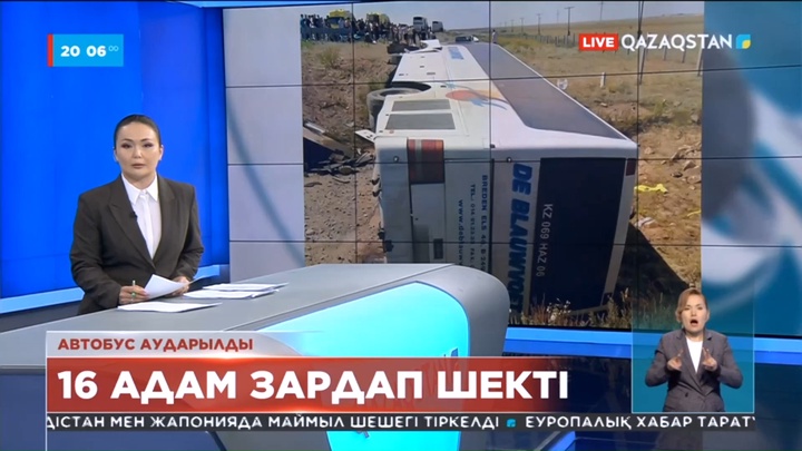 Павлодар-Нұр-Сұлтан тас жолында жолаушылар мінген автобус аударылды