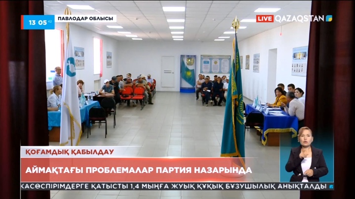 «AMANAT» партиясы Павлодар, Түркістан облыстарындағы ахуалмен танысты