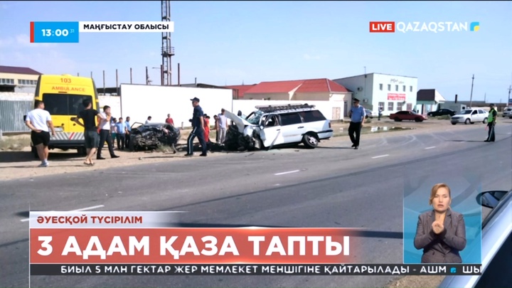 Маңғыстау облысында жол апатынан 3 адам қаза тапты