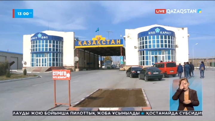 Жамбыл облысында шекара қызметінің офицері қайтыс болды