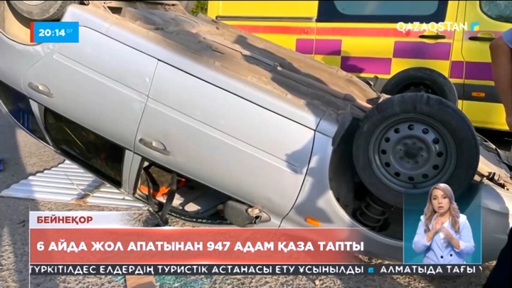 Елорда 6 айда жол апатынан 947 адам қаза тапты