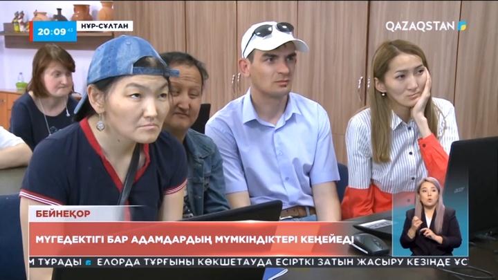 Баспанамен қамту: Мұқтаж азаматтардың орталықтандырылған есебі жасалады