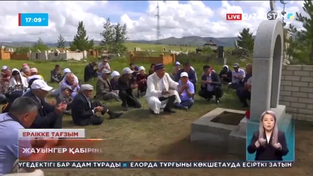 Жауынгер қабірінен бір уыс топырақ әкелінді
