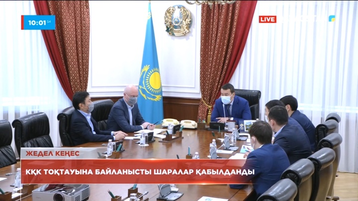 Каспий құбыр консорциумы жұмысының тоқтауына байланысты шаралар қабылданды