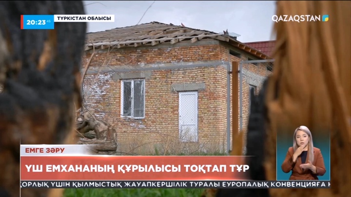 Түркістан облысыда үш бірдей емхананың құрылысы мерзімінде бітпей, аяқсыз қалды