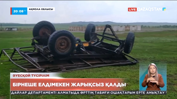 Ақмола облысында қатты желден бірнше ауыл жарықсыз қалды