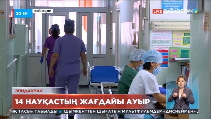 Елімізде бір тәулікте 416 адам коронавирус инфекциясын жұқтырды – ДСМ